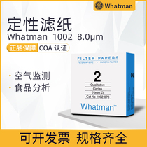 British whatman Waterman 2 qualitative filter paper 1002-150 185 pore size 8UM original