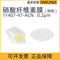 Sartorius Sadolis aseptic packaging nitrocellulose filtration mesh membrane 11407-47-ACN