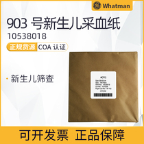 UK whatman 903 paper sample collection paper CF12 filter paper Newborn blood collection paper 10538018