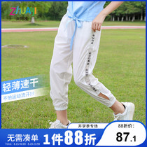 Girls  quick-drying pants 2021 new childrens summer thin pants Western style sweatpants big childrens loose casual pants