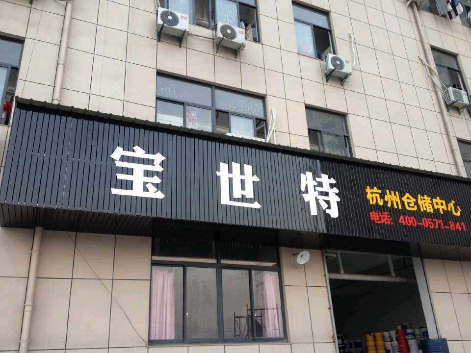 广告扣板门面户外c84彩钢条门头广告牌制作招牌底板材料龙骨长条