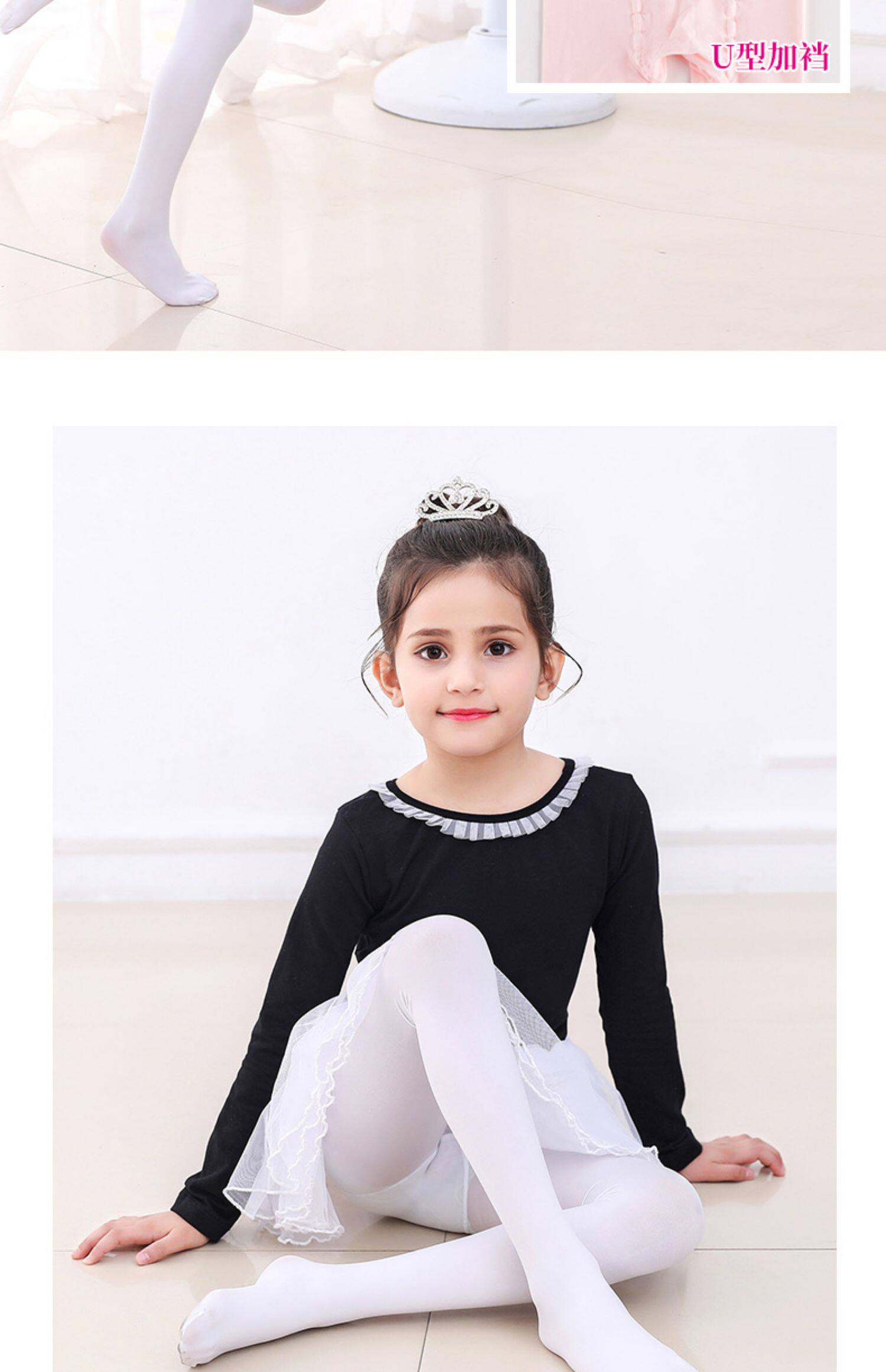 儿童连裤袜秋冬加绒加厚女童打底裤白色春秋跳舞练功专用舞蹈袜子