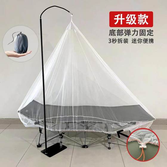 Lunch break can be folded mosquito net Person sofa bed Portable office anti -mosquito simplicity home free installation and storage mini Lunch break can be folded mosquito net Person sofa bed Portable office anti -mosquito simplicity home free installation and storage mini