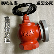 Indoor fire hydrant fire hydrant internal teeth fire valve fire box valve switch SN50 SN65 2 inch 2 5