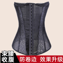 Corset waist waist belly strong shaping female body no trace abdomen artifact postpartum special large size belly belt