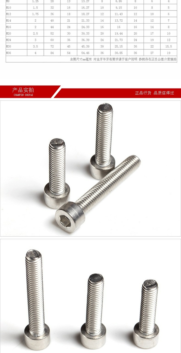 促销m5/普通不锈钢内六角螺栓/内六角螺钉/杯头螺丝钉/圆柱头螺栓