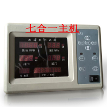 Diesel engine Marine monitor alarm seven-in-one display Main Line 14 meters complete set of probe line with sensor
