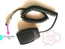 Walkie-talkie microphone hand desktop wired walkie-talkie speakerphone Universal four-hole plug-in