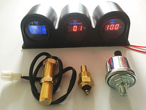 Car modification three-in-one meter instrument cover frame 52mm Water temperature speed Oil pressure Oil temperature voltage Three-in-one truck universal