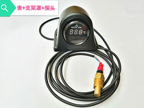 Diesel engine water thermometer thermometer Car marine modified strap Instrument frame cover with probe line 5 meters universal 24V