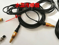 Water temperature sensor Temperature sensor plug Engine generator temperature sensor two-wire with plug-in