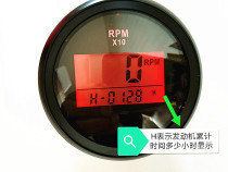 Diesel engine digital tachometer construction machinery vehicle modification with timing vehicle and ship universal meter