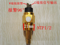 Diesel engine water temperature sensor temperature sensor plug NTP1 2 generator marine engine cooling water tank monitoring