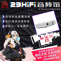 aune X7S 2021 balanced headphone amplifier pure Class A Class A front hifi fever lossless music 600 ohm amplifier