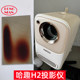 Redmi Projector 2 Pro Projector HD 열 절연 유리 Haqu H2 열 단열 93*53mm Redmi Projector 2 Pro Projector HD 열 절연 유리 Haqu H2 열 단열 93*53mm
