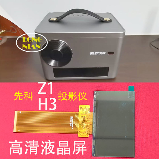 Xianke Z1Pro 프로젝터 고화질 열 단열 유리 Xiaxin H3 프로젝터 DIY 액세서리 열 단열 시트 96*63mm Xianke Z1Pro 프로젝터 고화질 열 단열 유리 Xiaxin H3 프로젝터 DIY 액세서리 열 단열 시트 96*63mm