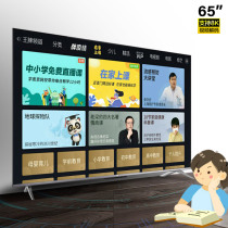 TCL65 inch LCD TV full screen 4K HD intelligent remote control-free 65V8M Tencent Cloud game 75