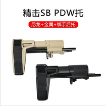 SB PDW TM fine strike tie hand tail back short burst M4 556 416FTM Kublai Khan tie hand back support