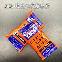 Akka frosted bomb AKA second generation transparent film frosted bomb hardened and toughened to aggravate high quality transparent bomb