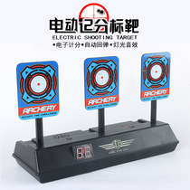 Electric scoring target automatic reset scoring target eating chicken game target eating chicken doll character target