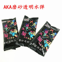 AKA frosted bomb Akka Crystal bullet aggravated hard and tough transparent bomb exciting Kumming Kublai Khan General