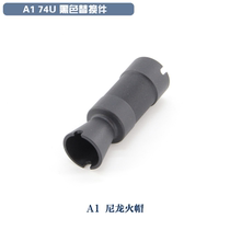 A1 74U toy decoration small parts black nylon replacement cap