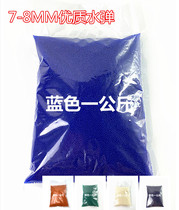 7-8 advantage bomb one kilogram bullet electric continuous toy gun special bullet