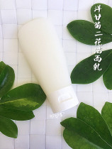 Fattening foreign chamomile Nicotinamide Finish Cream Mild clean plants Acne Net White Tender Slip Wash Face Milk 110g