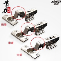 Oil pressure door Stainless Steel Hinge Cabinet Wardrobe Door Damping Hinge Middle Bend Hinge Buffer Hydraulic Aircraft Spring