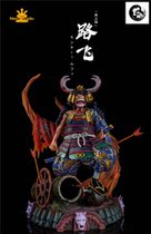 (Li Xiaoxis younger brother) The Curtain Studio and the Guowu Grass Hat Regiment Warrior Road Flying Hands for GK