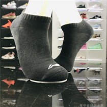 Li Ning sports socks men and women short socks deodorant breathable basketball socks running low sweat professional Elite socks