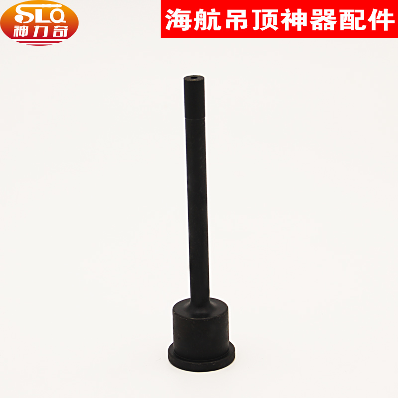 Handle cover Sea limit fitting Percussion Spring Strike components Hit Ceiling God Instrumental Airpin Pin handle accessories Grip Pin needle tube Fat-Taobao