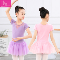 Childrens Dance Clothing Short Sleeve Girls Costume Young Ballet Chinese Dance Examination Clothes