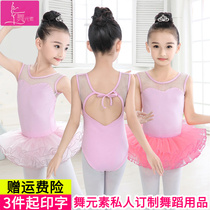 Childrens Dance Dress Girls Training Surf Ballet Tagged Chinese Dance Girls Dance Show