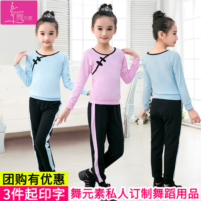 Children's dance clothes girls rehearsal for spring and autumn long sleeve girl dance clothes to serve Chinese dance Latin dance suit-Taobao