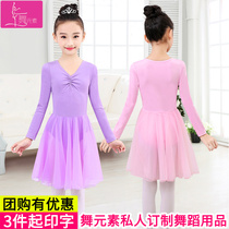 Childrens Dance Dress Girl Skirt Training Fall Season Long Sleeve Ballet in China Dance and Dance Clothes