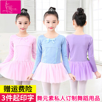 Childrens Dance Dress Girl Fall Training Girl Long Sleeve Dance Dress Ballet Dance Dress