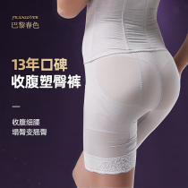 Zhenzhen beauty body Manager high-waisted pants womens postpartum abdominal pants lifting hip-shaped shaping pants pants