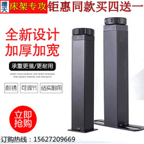 Foot Ribs Rack Bed Feet Adjustable Platoon Skeleton Support Foot T Type Bed Leg Bed Frame Feet Furniture Bed Feet Direct Selling