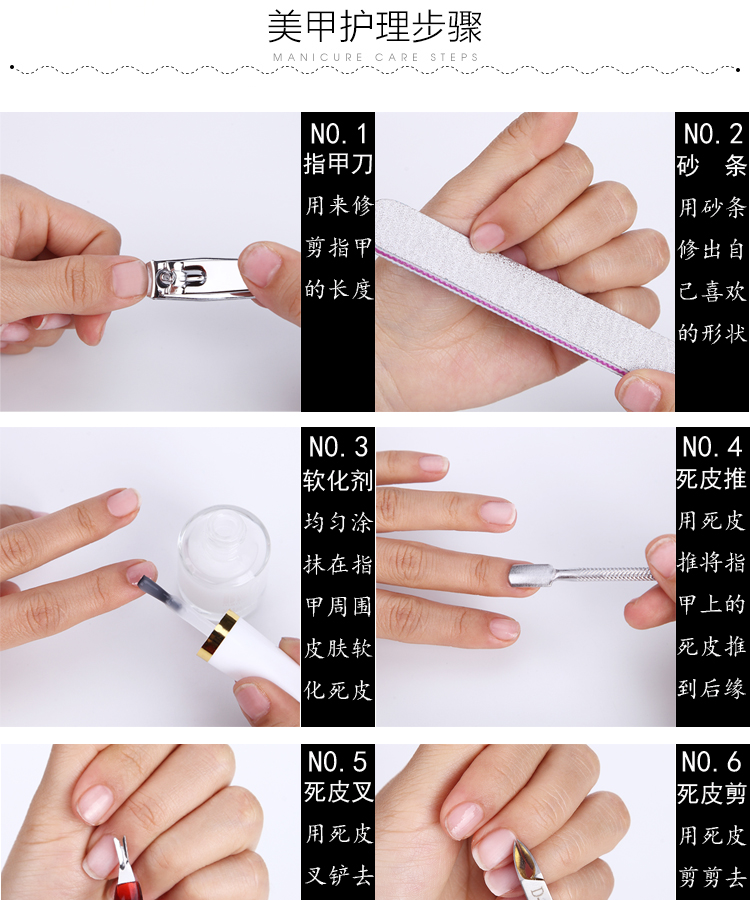 美甲工具套装指甲搓做指甲油死皮剪推初学者家用基础手部护理全套