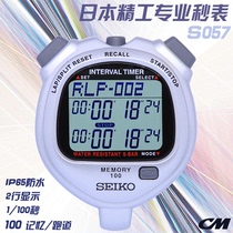 seiko S057 Stopwatch 100 Memory Double Countdown Coach Fitness Swimming Running Training Spot