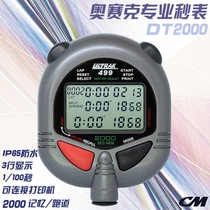 Oxek DT2000 DT500 can even printer timer 2000 runway memory competition