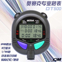 DT500 stopwatch osyk Ultrak three-row 500 runway professional racing stopwatch watch watch code table sports coach