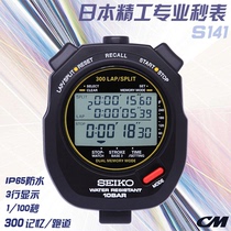Japan seiko S141 SVAS003 Stopwatch 300 Memory Diving Waterproof Swimming Race Run Spot