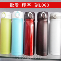 Customized car car Press bounce cover water cup red thermos cup 4s gift shop lettering LOGO