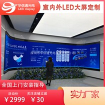 Live room led virtual studio electronic advertising display indoor and outdoor bar ktv full color led display