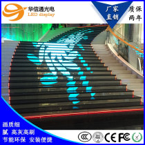 Indoor full color led display p4p5KTV bar mall human body stepping on stairs led advertising display