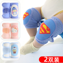 Baby crawling knee pads to prevent dirty infants and young children learn to walk learn to climb sports anti-fall breathable thin childrens elbow protection