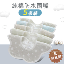 Baby 360 degree rotating cotton waterproof drooling bib infant waterproof towel newborn milk towel absorbent