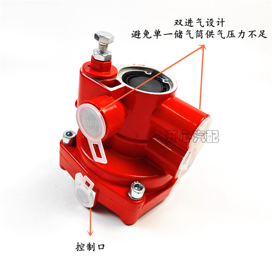 트럭 트랙터 엔지니어링 차량 소프트 브레이크 킹 브레이크 릴레이 밸브 Dongfeng Tianlong Jiefang J6 Delong Haowo 트럭 트랙터 엔지니어링 차량 소프트 브레이크 킹 브레이크 릴레이 밸브 Dongfeng Tianlong Jiefang J6 Delong Haowo